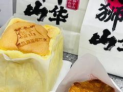 -君之狮子山·轻糖烘焙(松江印象城店)