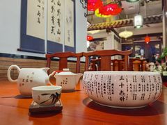 -子曰禮·茶居(端州星光礼誉店)