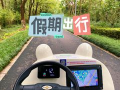 -昆山城市生态森林公园