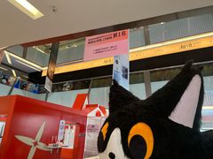 -福田卓悦INTOWN购物中心