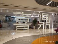 -喜鼎海胆水饺(平安金融中心店)