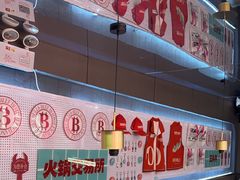 -三头牛·潮汕牛肉生蚝火锅 (夏湾店)