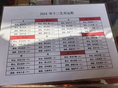 -红螺寺