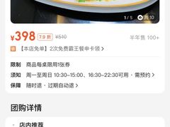 -三姐妹·海鲜大排档