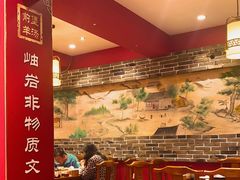 -前堡羊汤岫岩一部(凯隆店)