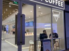 门面-Manner Coffee(K11店)