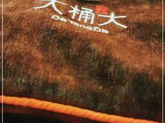-江南足纪·影院足道·轻奢SPA(笋岗HALO广场店)
