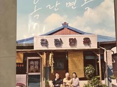 -枣玛尔脊骨汤·烤肉(西塔总店)