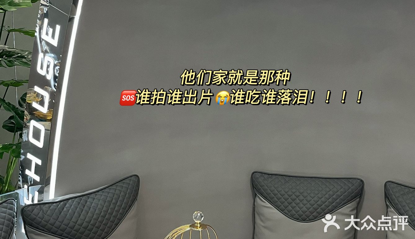 无语了！又好拍又好吃救命！