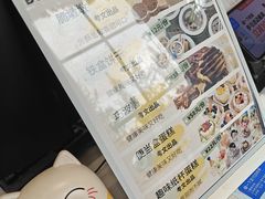 -考文甜品研究社