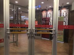 门面-庐州太太(CBD店)