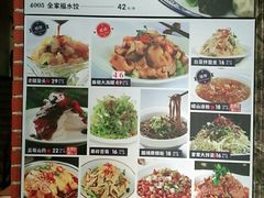 -大闫家烧烤·小海鲜家常菜(郑庄店)