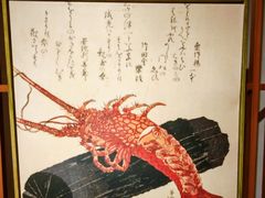 -叁鯨·日式料理Sankujira