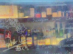 -妮妮酒馆Bistro Nini