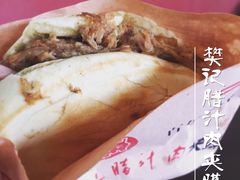 -樊记腊汁肉(竹笆市总店)