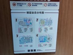 -胖东来生活广场(健康路店)