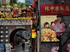 -重庆十八梯传统风貌区