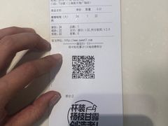 -7分甜(上海新天地广场店)