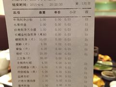 账单-黑松白鹿(崇文门新活馆店)