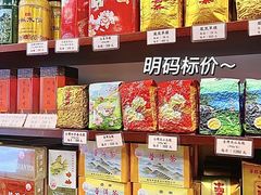 -华联发展销售中心(十月初五街店)