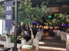 -绿茶餐厅(乐峰广场店)