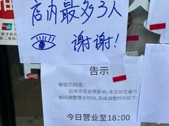 -红宝石·鲜奶小方·海派西点房(金杨店)