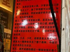 -李歪歪纸包鱼(天府新区店)