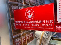 -叼叼姐手撕烤兔(十八梯店)