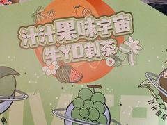 -牛YO寿喜烧·铁板烧和牛火锅自助(市府恒隆店)