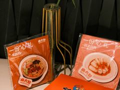 -麻六记(新天地店)