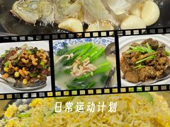 -味可道美食坊(福基路店)