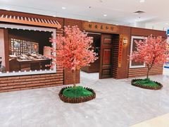 -银泰百货(北京大红门店)