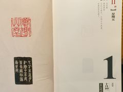 -朵云书院·广富林店