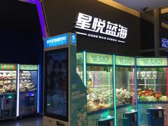 -天虹购物中心(石路店)