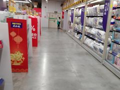 -麦德龙(嘉定店)