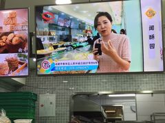 -闻酥园(水碾河路店)
