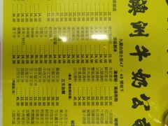 -澳洲牛奶公司(佐敦店)