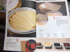 -京氣春饼(机场店)