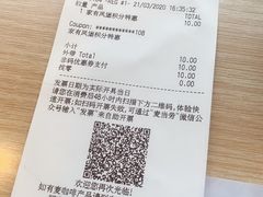 -麦当劳(光新乐购店)
