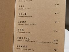 -尘香•传统川菜(创汇首座店)