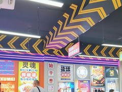 -徐妹串串香(春熙路店)