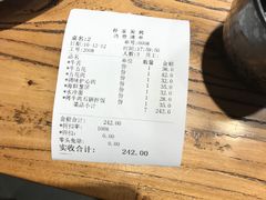 账单-朴家炭烤(浦东禹悦汇店)