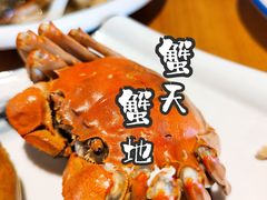 -蟹天蟹地农家菜·阳澄湖大闸蟹(浅水湾店)