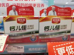 -婴知岛(绿宝广场店)