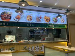 -伊麦佳兰州牛肉面清真美食店