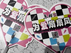 -鱼酷活鱼烤鱼(新世界城店)
