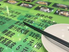 -令氏家外家岐山面(火炬路店)