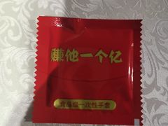 -琼大师东方烤乳猪(亚特兰蒂斯店)
