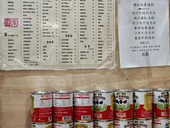 -维園(小梅大街店)