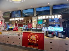 -遇东北林区铁锅炖(南开店)